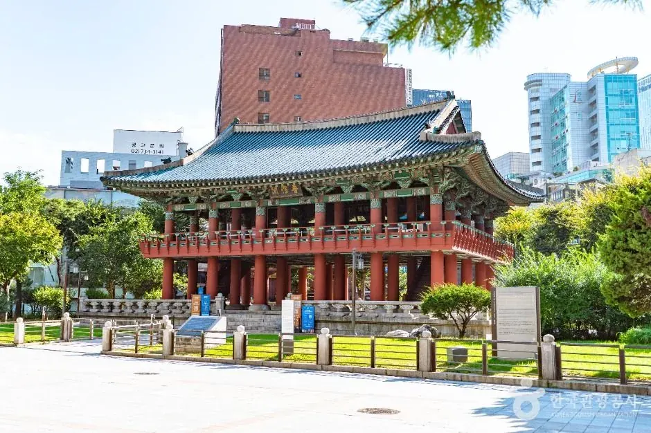 보신각터 대표 사진