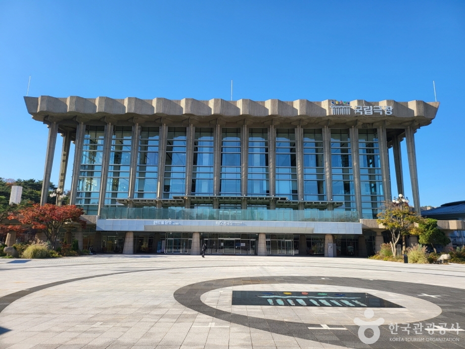 National Theater official photo