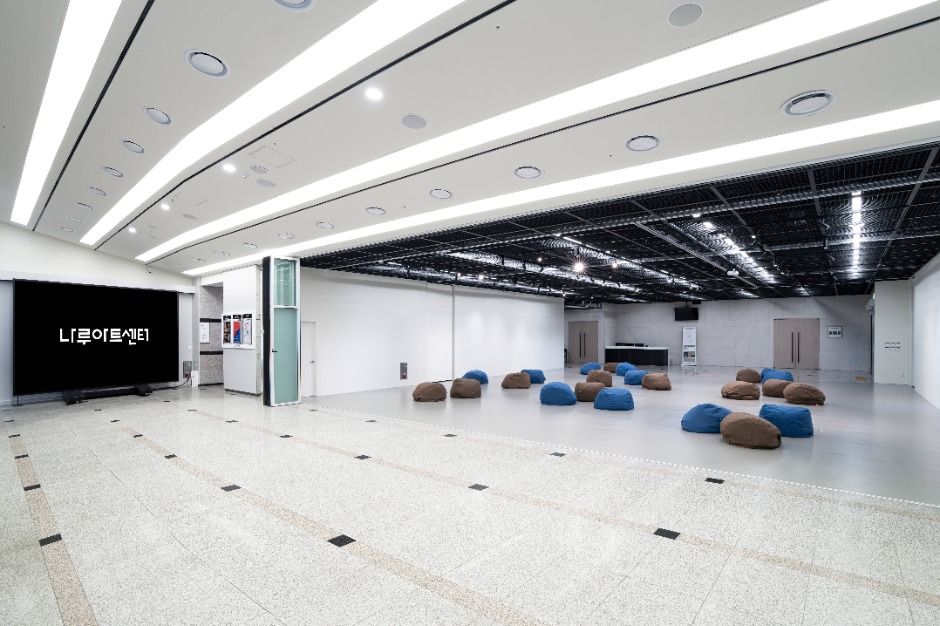 Naru Art Center official photo