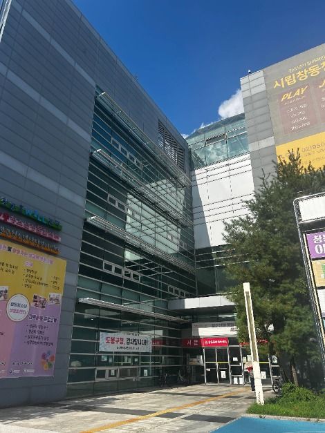 Changdong Culture and Sports Center official photo