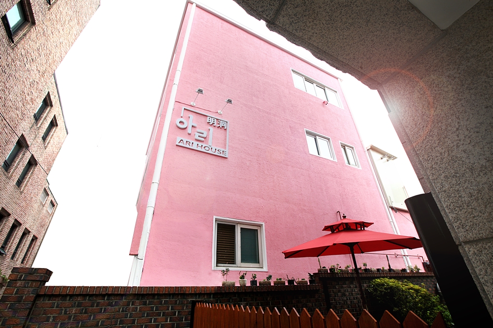 ARI House official photo