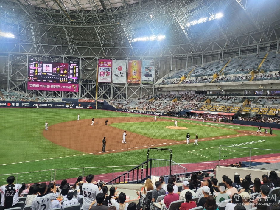 Gocheok Sky Dome official photo