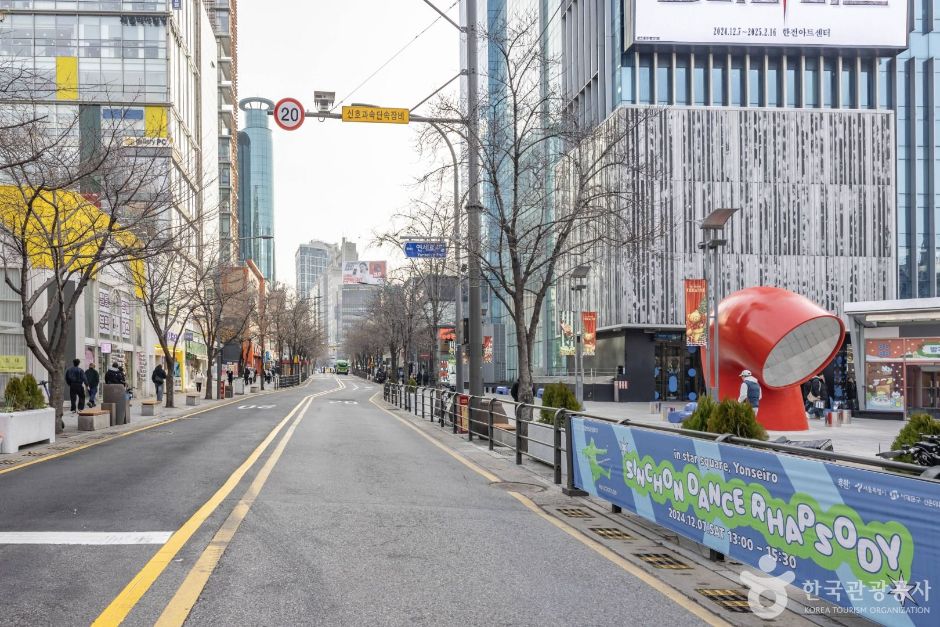 Yonsei-ro official photo