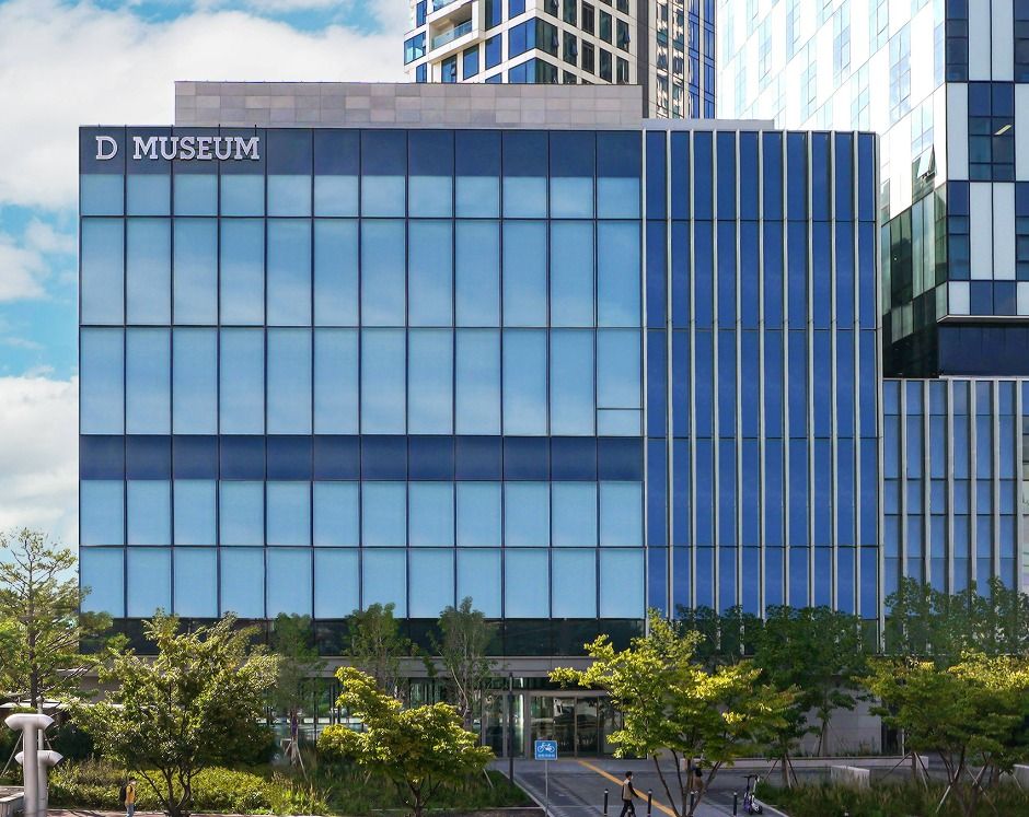D Museum official photo