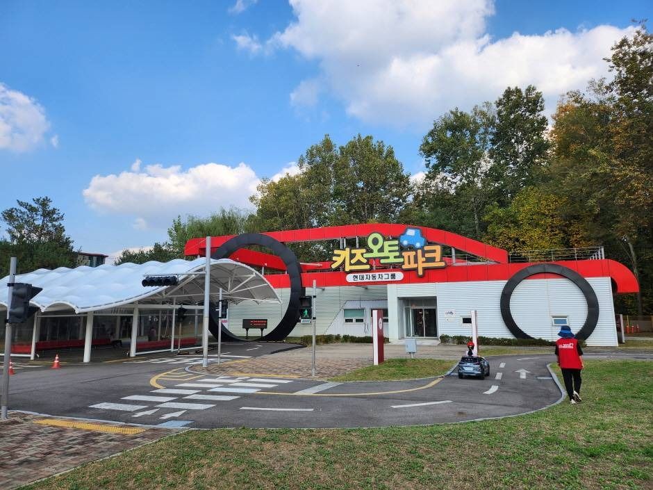Kids Auto Park official photo